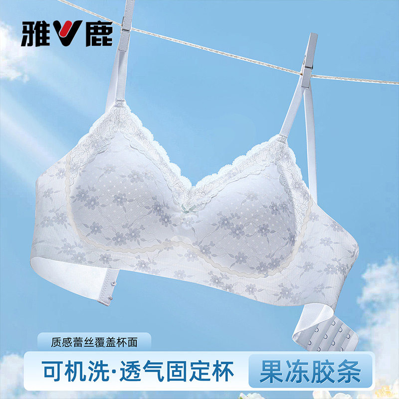 雅鹿内衣女士甜美蕾丝边聚拢上托收副乳春夏款透气孔薄B杯文胸罩