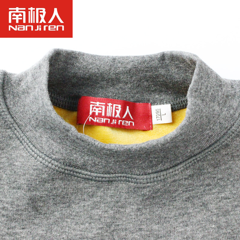 Sous-vêtement thermo jeunesse simple en coton - Ref 768044 Image 4