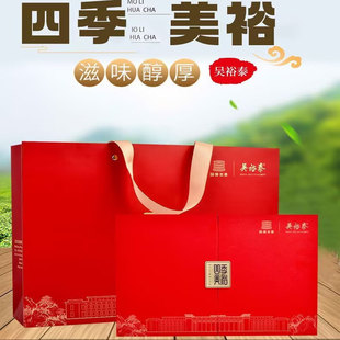 老北京吴裕泰四季美裕茉莉花茶 绿茶 铁观音红茶组合礼盒装