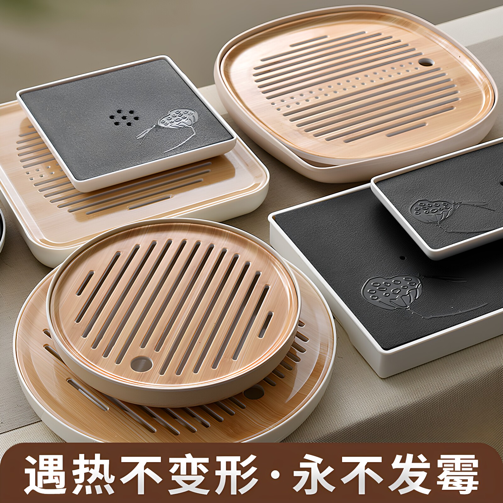 圆形密胺不发霉小型储水式茶盘图片