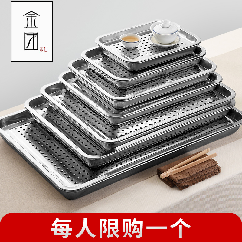 加厚不锈钢双层滤油沥水厨房茶盘