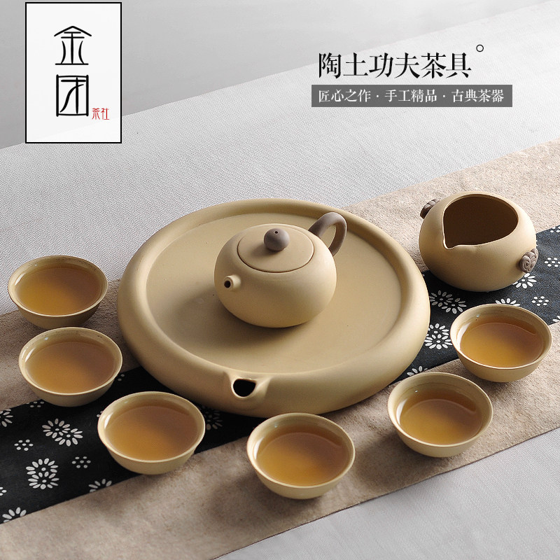 金团陶瓷整套旅行茶具