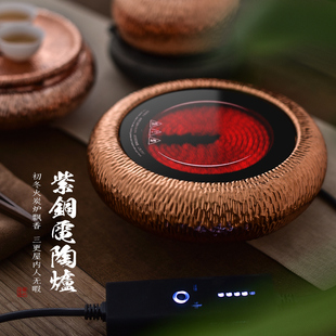 紫铜电陶炉全铜炭电两用炉烧水壶大容量泡茶壶手工煮茶器加厚炭炉