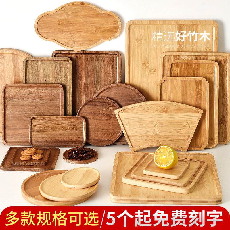 圆形干泡日式现代简约木质托盘