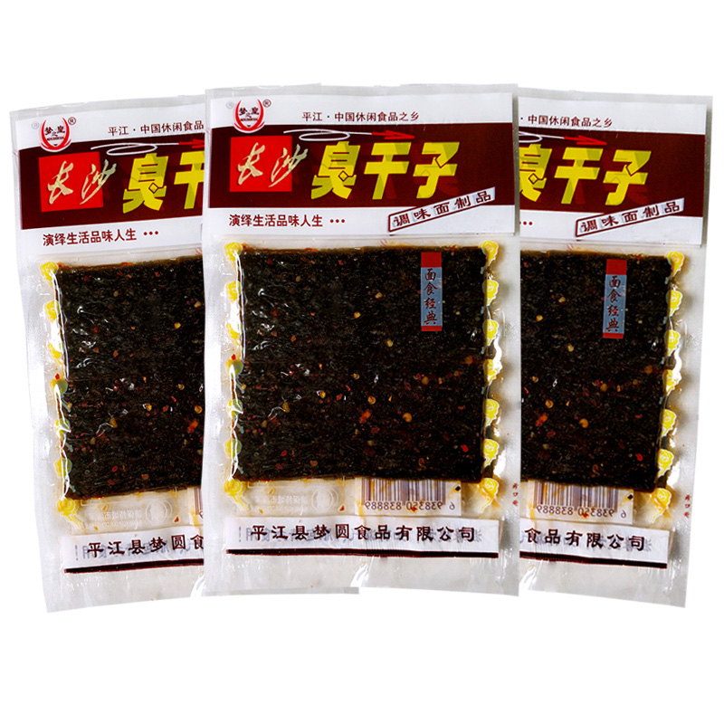 辣条香辣麻辣童年小零食臭干子