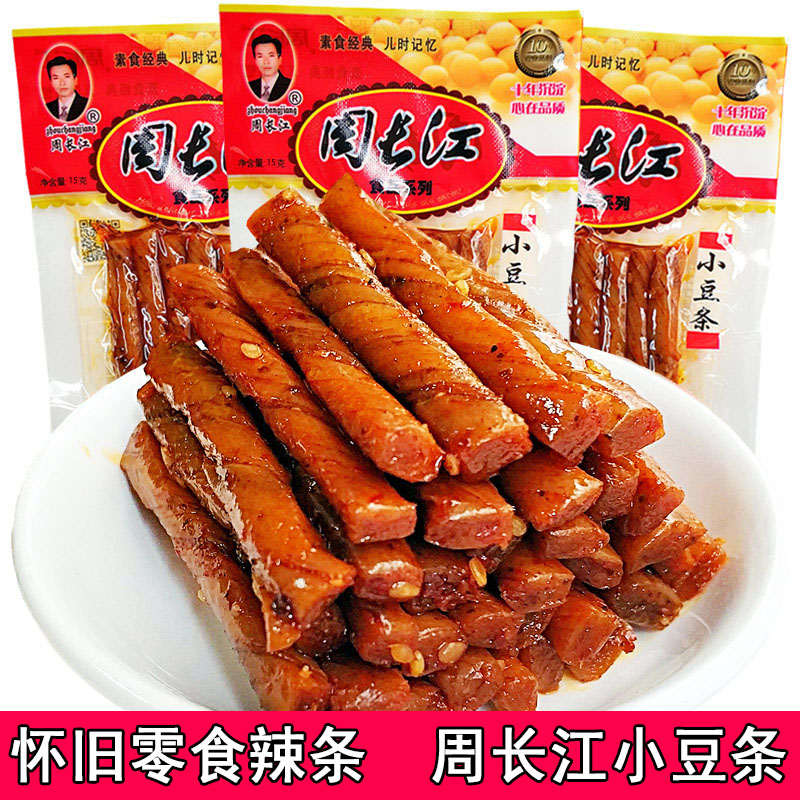 周长江小豆条辣条8090后童年怀旧面筋豆筋校园零食湖南特产独立装