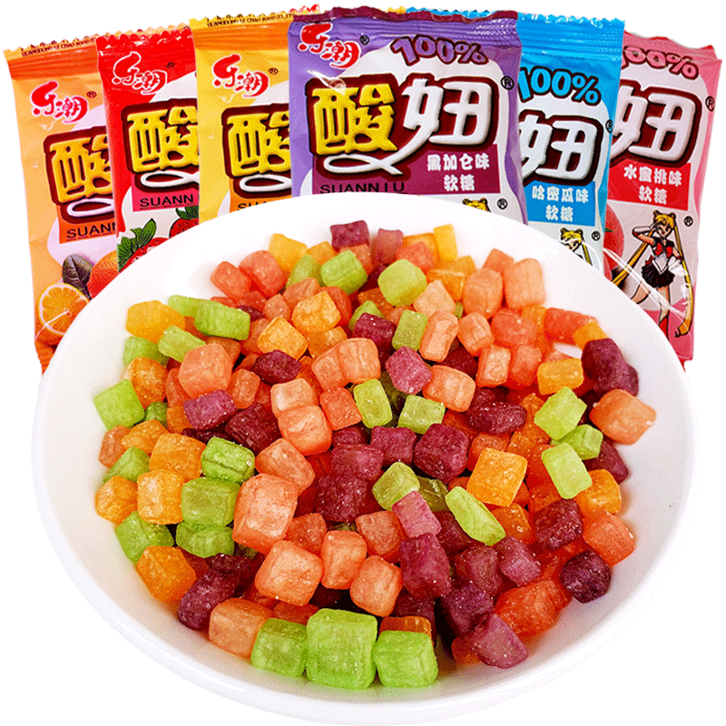 酸妞软糖qq水果糖8090后小时候混合果味糖果童年儿时回忆怀旧零食