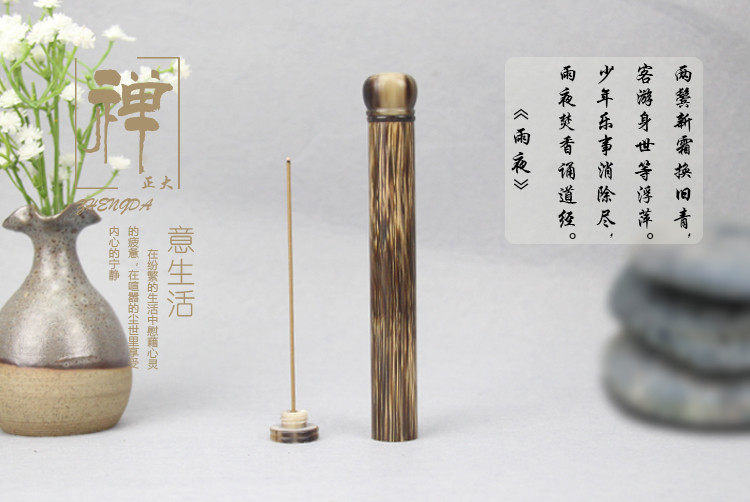 正大 天然金丝竹短款线香筒带香插香管 竹制卧香盒香炉梅鹿竹定制,家居饰品,香薰炉,淘宝优惠券,粉丝福利购,淘宝优惠卷