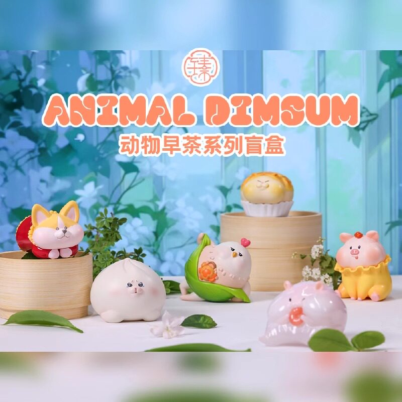 深圳手信正品店深圳早茶点心系列手办过家家玩具礼盒盲盒摆件套装