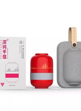 深圳手信吉之礼城市纪念版和随行茶具套装旅行送礼礼深圳特产文创