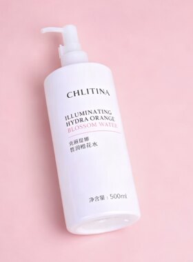 克丽缇娜植萃皙润橙花水500ml补水保湿爽肤水水膜湿敷化妆水
