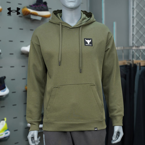 安德玛UA官方正品春秋ProjectRock男长袖上衣运动连帽卫衣1380541