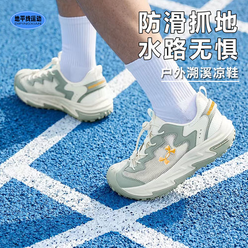 安德玛女子镂空款溯溪凉鞋
