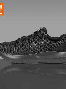 安德玛官方UA正品男鞋Charged黑武士透气休闲软底轻便运动跑步鞋