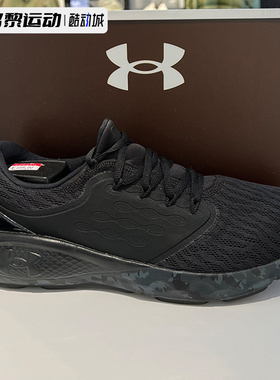 安德玛官方UA Charged Vantage Fun CN男子网面运动跑步鞋3026450