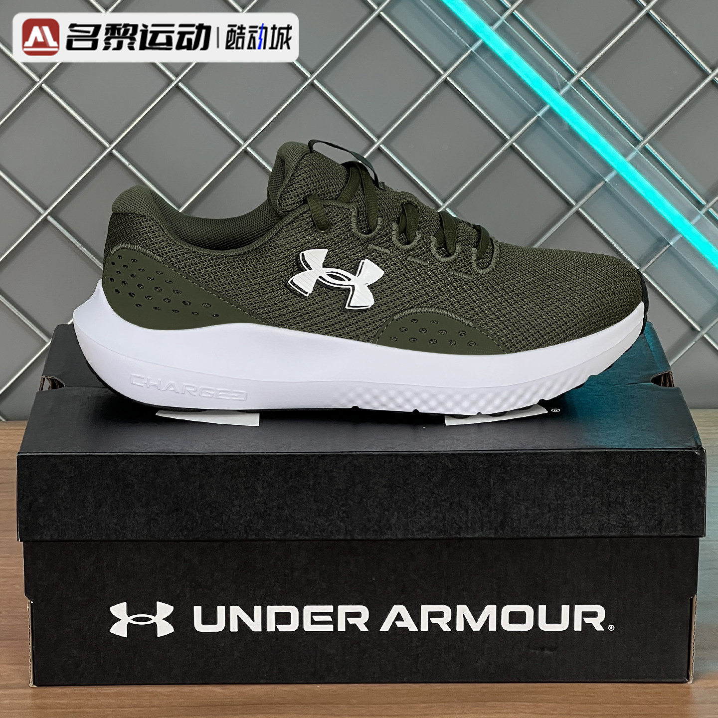 安德玛正品男鞋春季新款时尚休闲通勤轻便透气运动跑步鞋3027000,运动鞋new,跑步鞋,淘宝优惠券,粉丝福利购,淘宝优惠卷