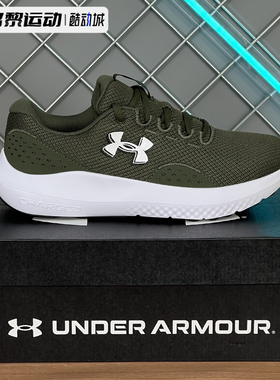 安德玛正品男鞋春季新款时尚休闲通勤轻便透气运动跑步鞋3027000