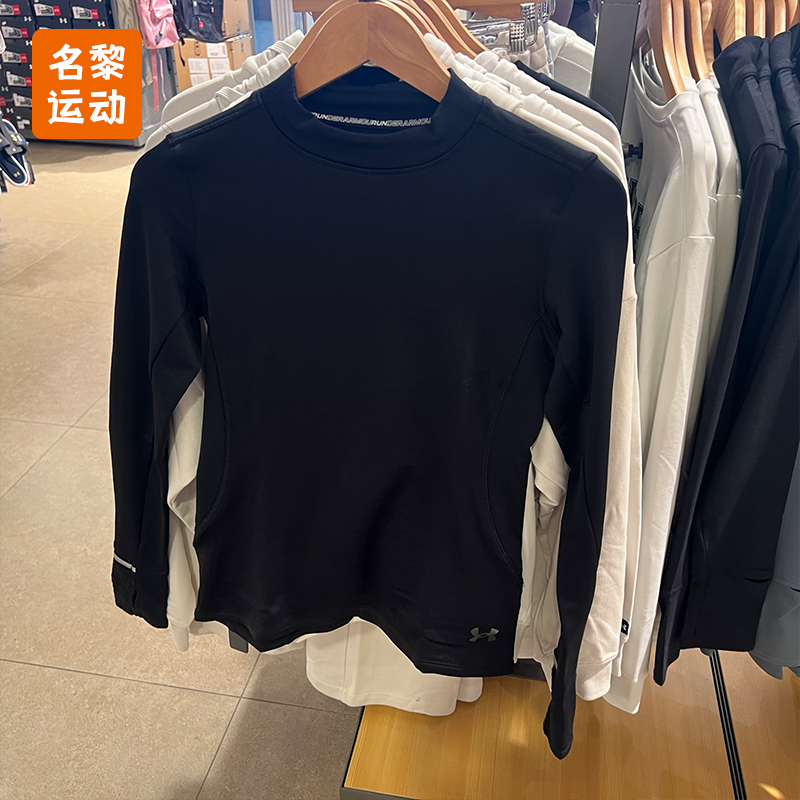 安德玛官方正品女子长袖T恤