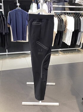 安德玛正品男裤Unstoppable防泼水速干透气梭织运动休闲跑步长裤