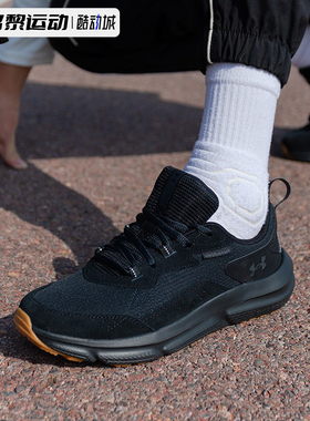 安德玛正品秋冬男鞋Charged缓震耐磨户外训练轻便跑步鞋3027178