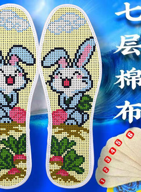 半成品十字绣鞋垫批发鸿运玫瑰七