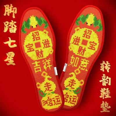 结婚专用的几何图案花样大全新婚