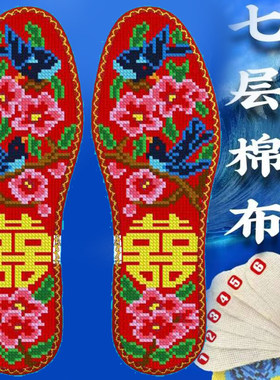 品牌手工旗航店新款结婚情侣款女