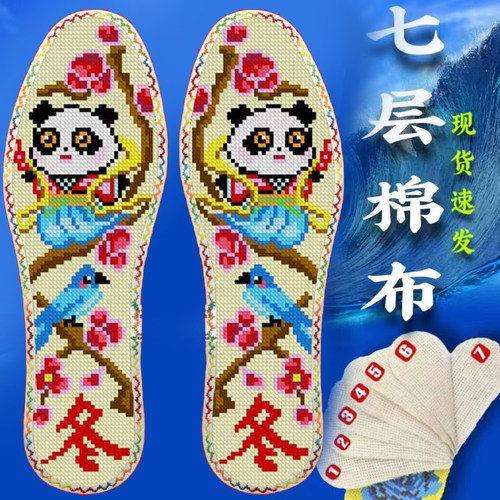 新款花样七层棉步步高升男生2025