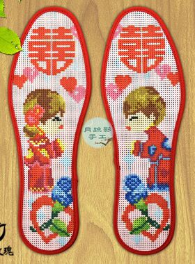 鸿运玫瑰12CT小格喜庆结婚新款十字绣鞋垫七层棉布鸳鸯手工半成品