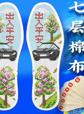 图案大全垫底2023年新款纯棉中格