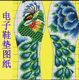 手工小格子绣花鞋垫图纸图样图案花型繁多上百种可选电子图片十字