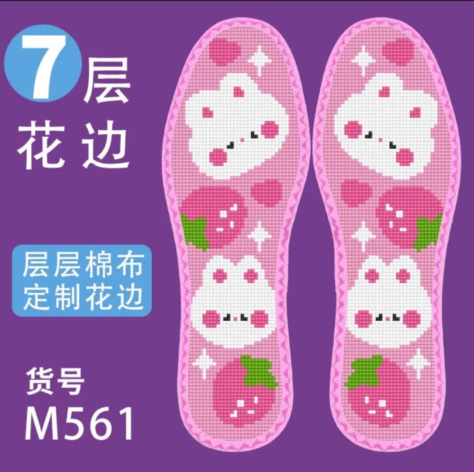 精品布料好看的花边简单图案猫咪图片