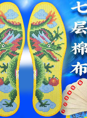 大码47码48码手工男士女鸿运玫瑰