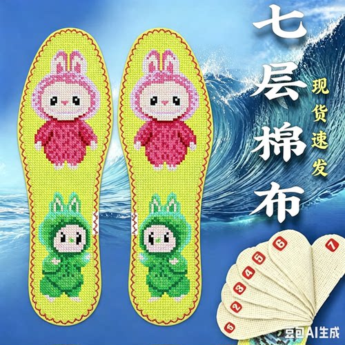 七层棉布吸汗透气花边品牌女士
