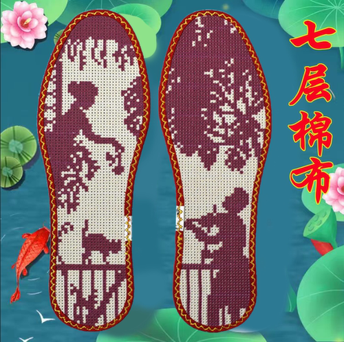 鸿运玫瑰小格花边十字绣鞋垫情侣大码简单新款50码结婚红色好看男