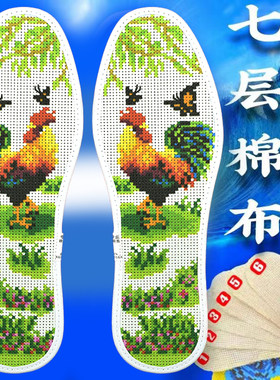 2023年手工刺绣结婚吸汗透气男女