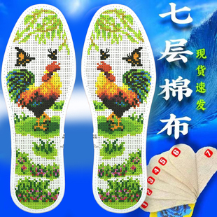 鸿运玫瑰小格花边十字绣鞋垫白板大码47码48码十二生肖鸡马龙图案