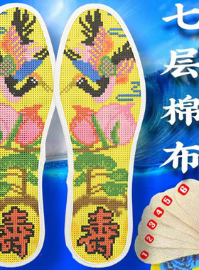 鸿运玫瑰女纯棉半成品七层纯棉布