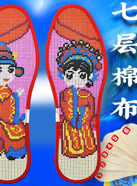 半成品花女款防脚气纯棉布加厚印