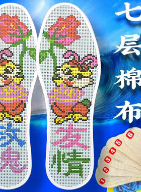 好看的男款几何图案花样大全女士