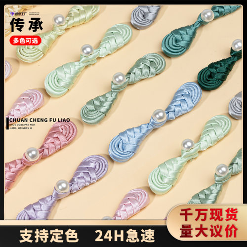 高亮珍珠琵琶盘扣手工汉服娃衣红