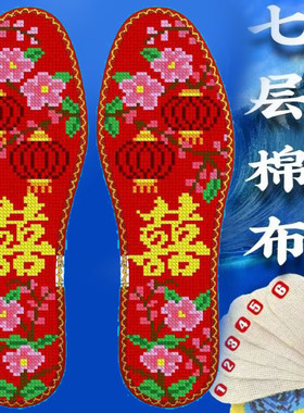 精品布料好看的花边简单图案男士