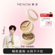 MENOW美诺三色遮瑕膏正品 遮盖纹身斑点痘印脸部修容黑眼圈遮暇盘