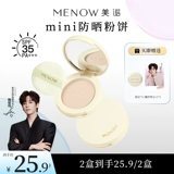 База под макияж для сухой кожи, компактная рассыпчатая пудра, защита от солнца, контроль жирного блеска, долговременный эффект