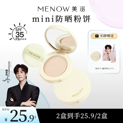 База под макияж для сухой кожи, компактная рассыпчатая пудра, защита от солнца, контроль жирного блеска, долговременный эффект