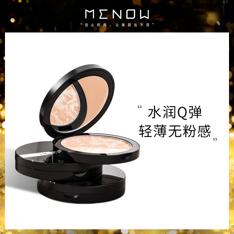 MENOW Miele Venus Powder Moisturizing ventilation Light and thin Oil control Make up Lasting Concealer Wet and dry Dual usein the Makeup/Perfume/Beauty tools , Powder  category - from Buy2taobao.com to provide professional Taobao agent buy service