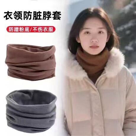 羽绒服假领护颈保暖防脏套