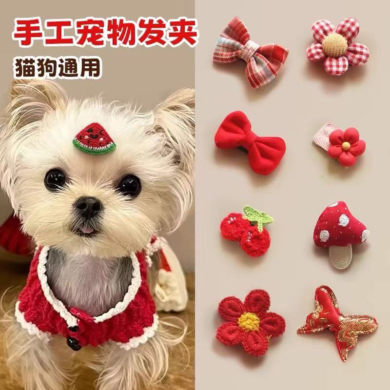 宠物新年专用狂甩不掉发夹