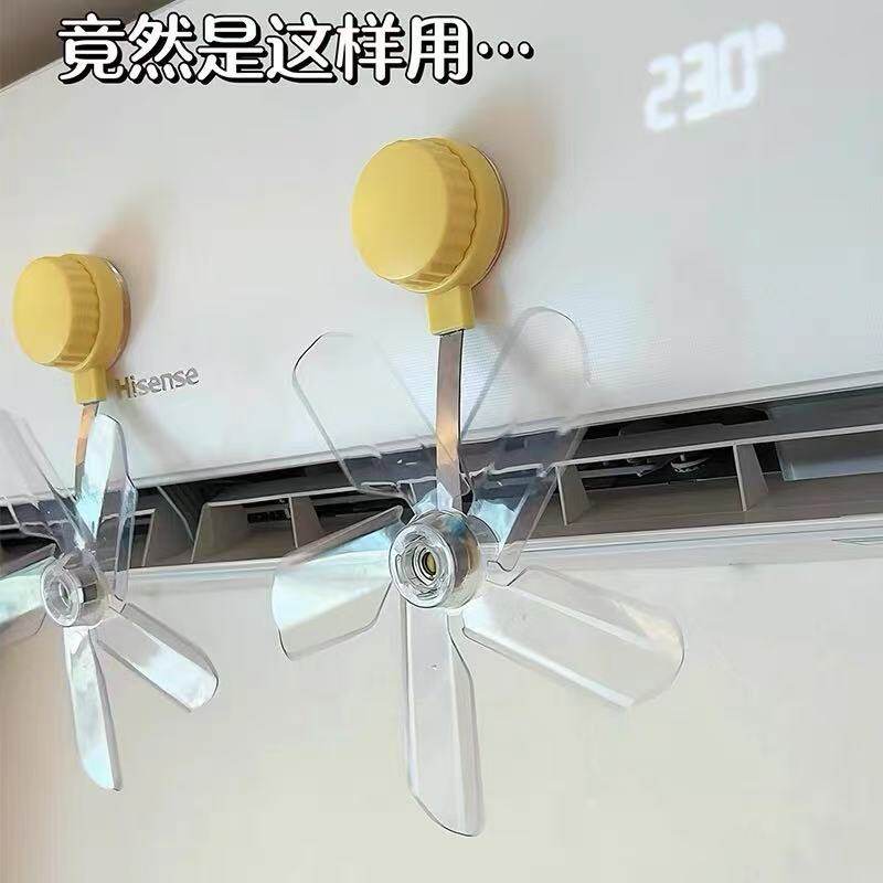 吸盘式空调疏风器防直吹神器挡