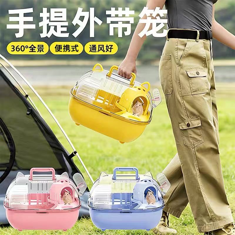仓鼠外出专用超大豪华别墅笼｜防